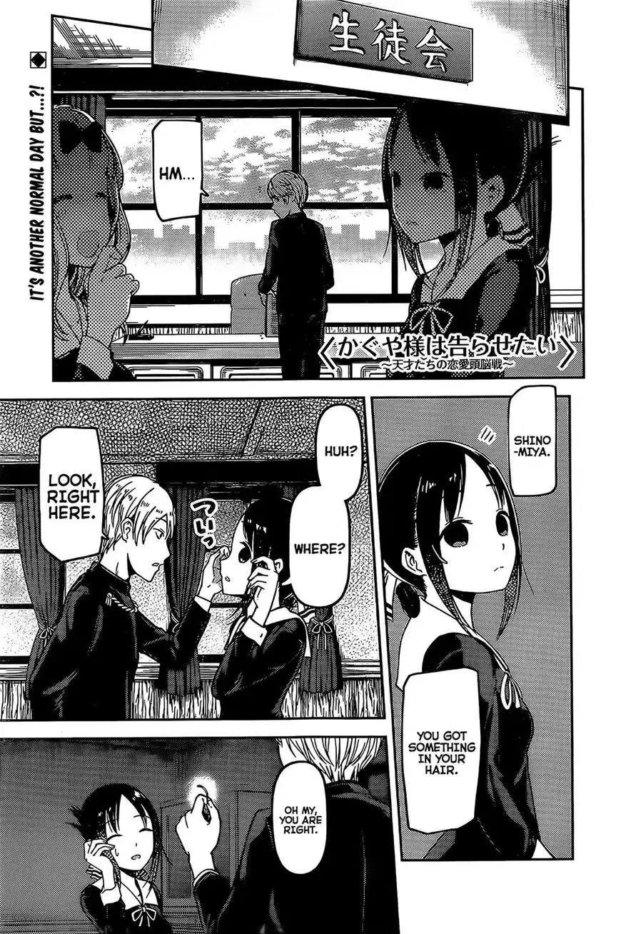 Kaguya-sama wa Kokurasetai - Tensai-tachi no Renai Zunousen Chapter 79 1